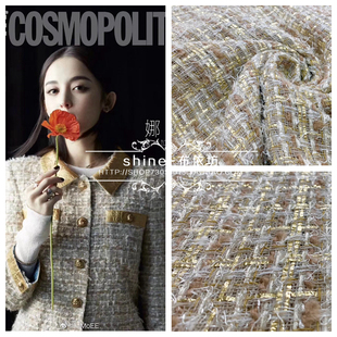 欧产大牌周迅同款米金色羽毛粗花呢粗纺面料小香风外套连衣裙布料