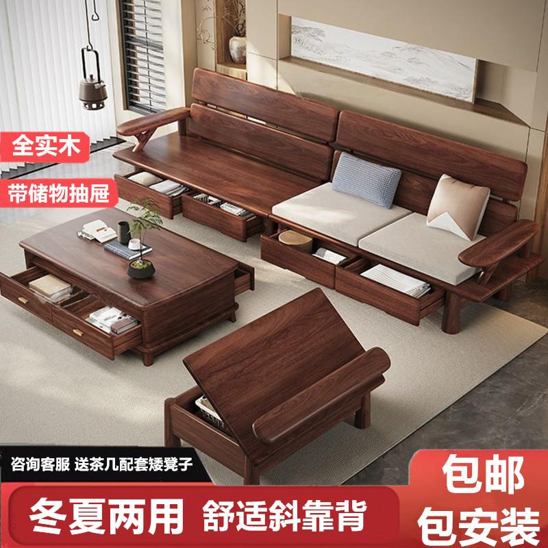 黑胡桃木实木沙发带抽屉储物收纳冬夏两用小户型客厅直排贵妃沙发