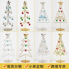新款铁艺桌面迷你圣诞树 创意christmas tree 仿真发光圣诞铃铛树