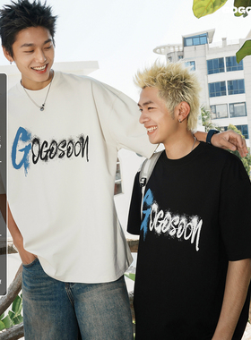 GOGOSOON夏季新款圆领短袖T恤250g男防晒50+速干凉感半袖上衣潮Q