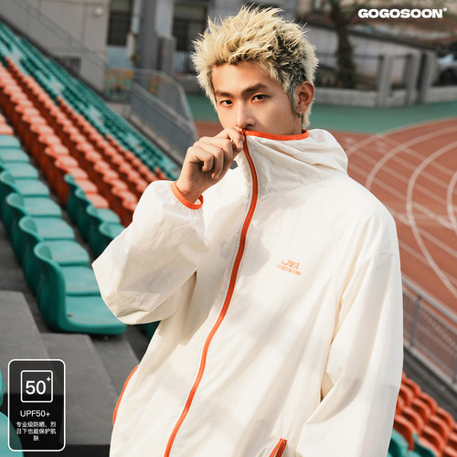 GOGOSOON夏季新款连帽防晒服男65g轻薄撞色设计可收纳UPF50+外套Q