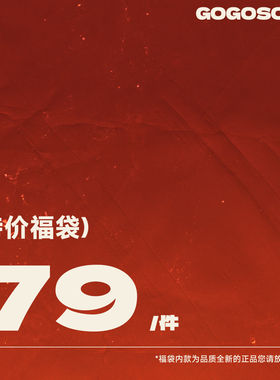 【79/件】福袋2春秋立领连帽夹克卫衣休闲裤子开衫冲锋衣牛仔服男