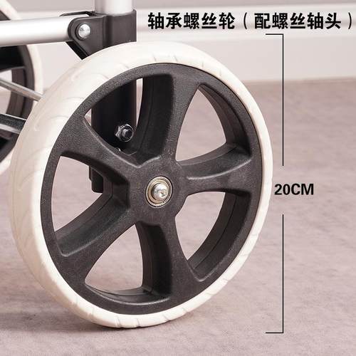 购物买菜车大号轮20cm双轴承爬楼