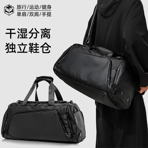 TNT男士大容量旅行包双肩手提包