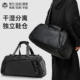 TNT旅行包男士 健身包运动双肩手提包 背包放衣服大容量行李包男款