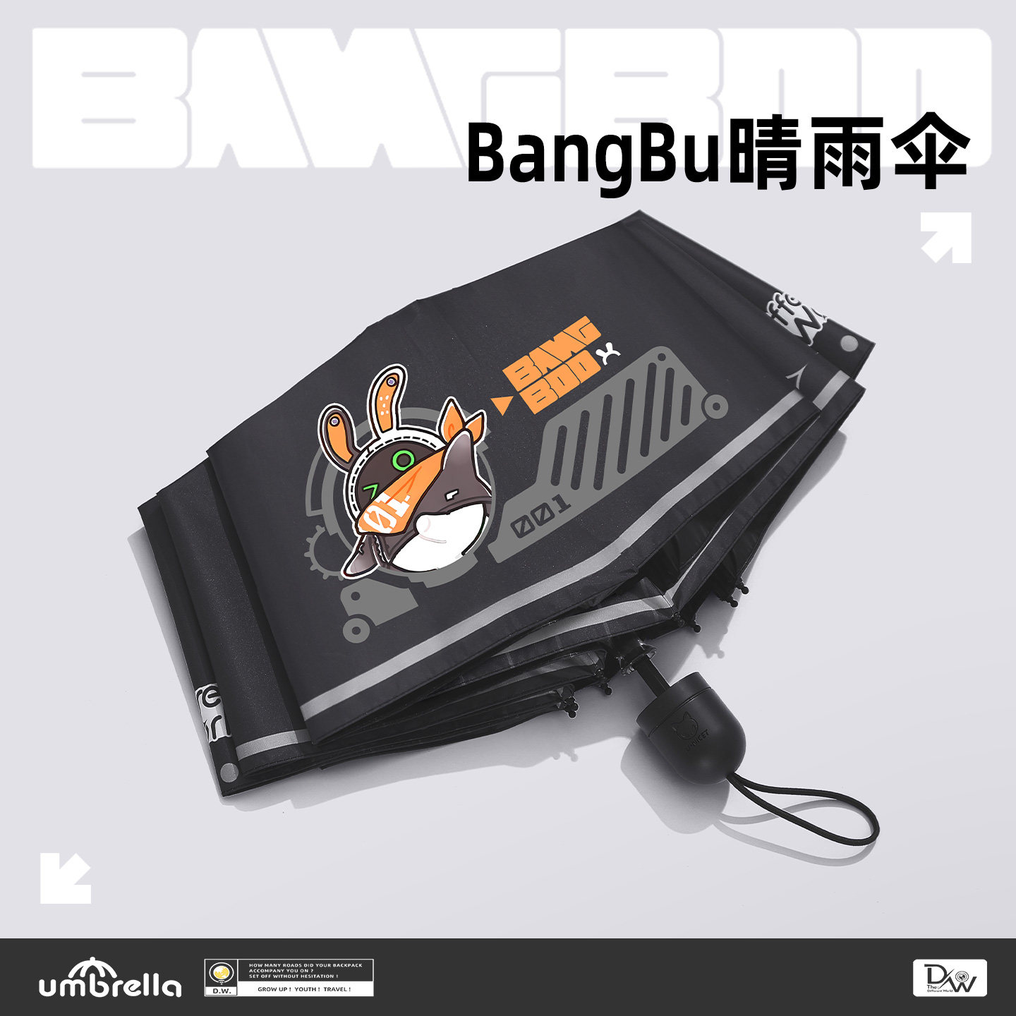 绝区零邦布周边雨伞晴雨两用二次元遮阳伞学生上学专用初中高中生,模玩/动漫/周边/娃圈三坑/桌游,动漫水杯/居家/百货,淘宝优惠券,粉丝福利购,淘宝优惠卷