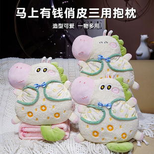 可爱卡通小马毛绒抱枕毯子二合一公仔厚实绵软家居伴侣玩偶