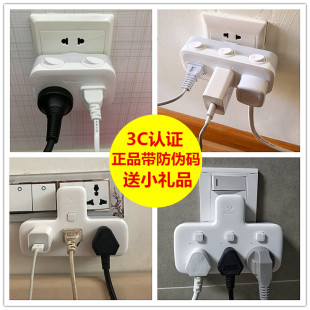 公牛家用转换器三角插座扩展器10A转化器多功能插排一转多变插头