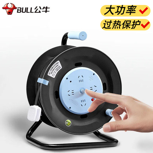 公牛804D-30米卷线盘大功率正品