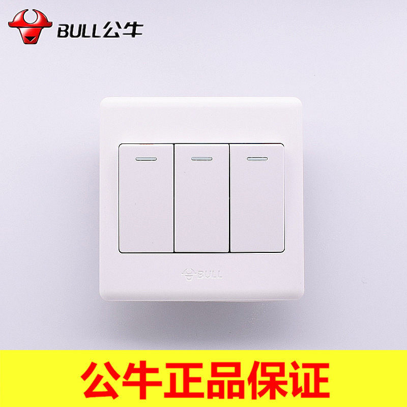 正品公牛三开单控开关家用10a暗装墙壁单极三联三位带荧光面板
