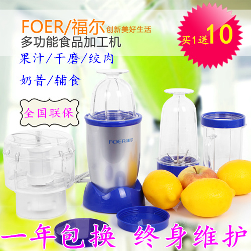 金熊豆浆机多功能加工机水果奶昔搅拌婴儿辅食器家用电动包邮