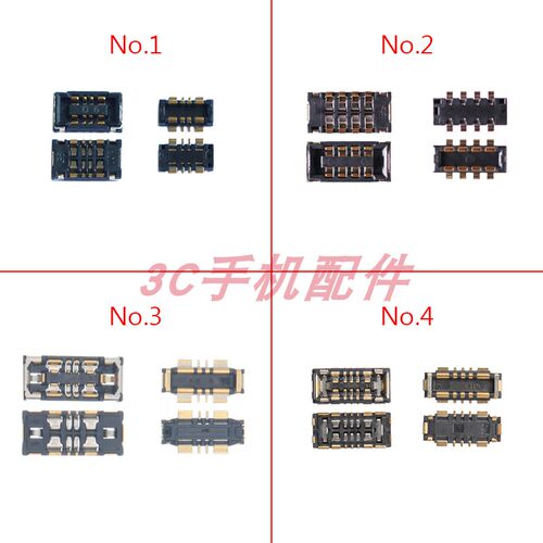 lanruisi摩托系列电池座子