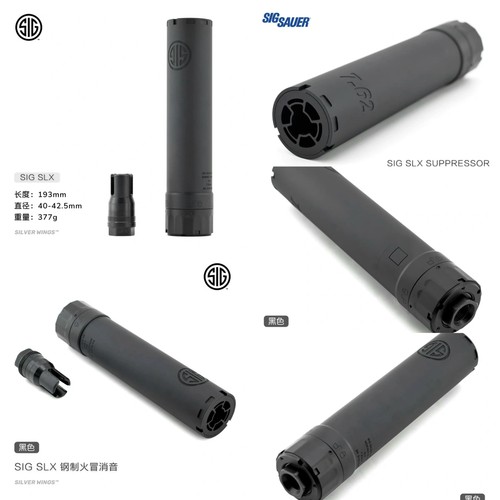 SIG SLX钢制火冒帽快拆金属消音套装高品复刻改装玩具模型装饰