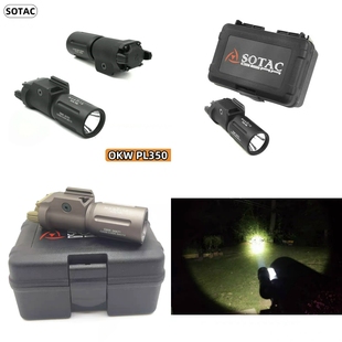 Sotac PL350 OKW聚光版 強光金屬手電筒20導軌戶外照明燈 Modlite