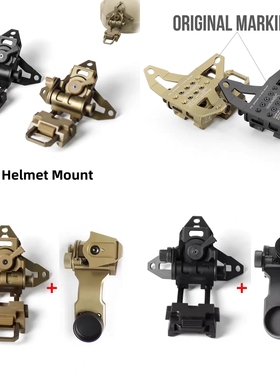 SOTAC L4G69金属翻斗车支架头盔夜视仪J臂支架墨鱼干CNC墨鱼干g24