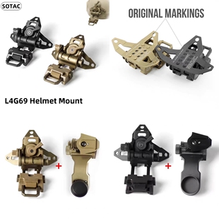 SOTAC L4G69金属翻斗车支架头盔夜视仪J臂支架墨鱼干CNC墨鱼干g24