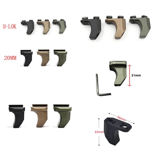 牛角樱花金属阻手器玩具MLOK系统20mm通用导轨拇指配件Hand Stop