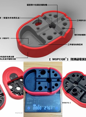 Magnetic Bench Block 防滑磁吸枪械拆卸辅助工作台收纳 1911扳手
