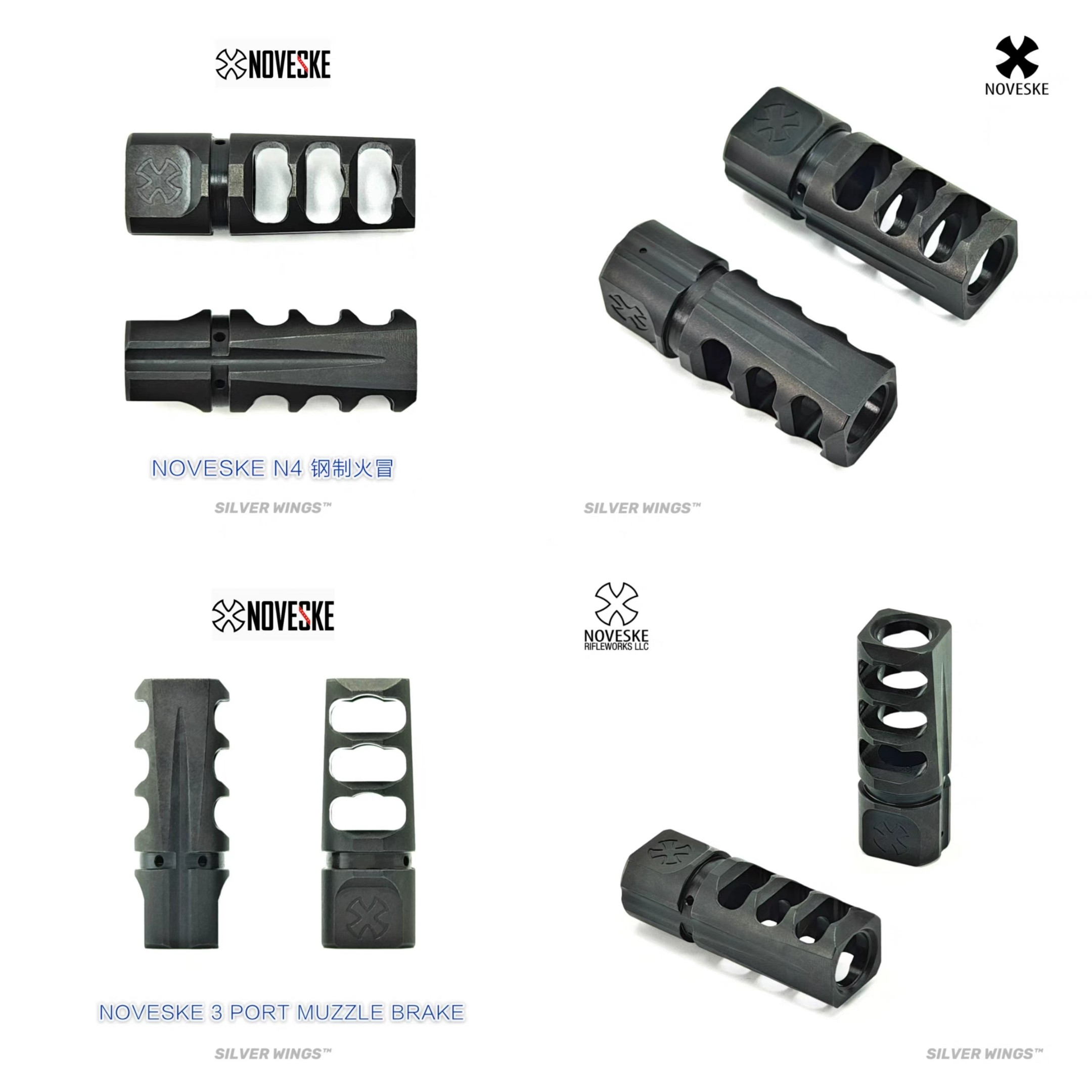 〔 NOVESKE 〕N4 改装金属钢制QPQ火冒装饰火帽消音玩具模型装饰