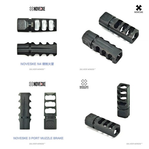 〔 NOVESKE 〕N4 改装金属钢制QPQ火冒装饰火帽消音玩具模型装饰
