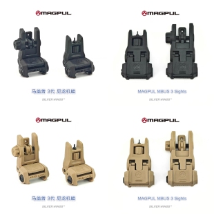〔 MAGPUL MBUS 3 Sights〕马盖普3代尼龙装饰机械瞄折叠前后准星