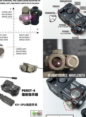 Sotac全金属CNC阳极泽宁特PERST-4镭射指示器绿镭射激光可调节+IR