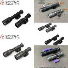Sotac M600V/M300V爆闪长亮强光战术手电筒户外照明灯20mm导轨