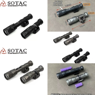 Sotac M300V爆闪长亮强光战术手电筒户外照明灯20mm导轨 M600V