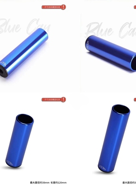 蓝色BlueCan训练装饰消彩虹弹道发光器消音器夜光充能闪光消配件