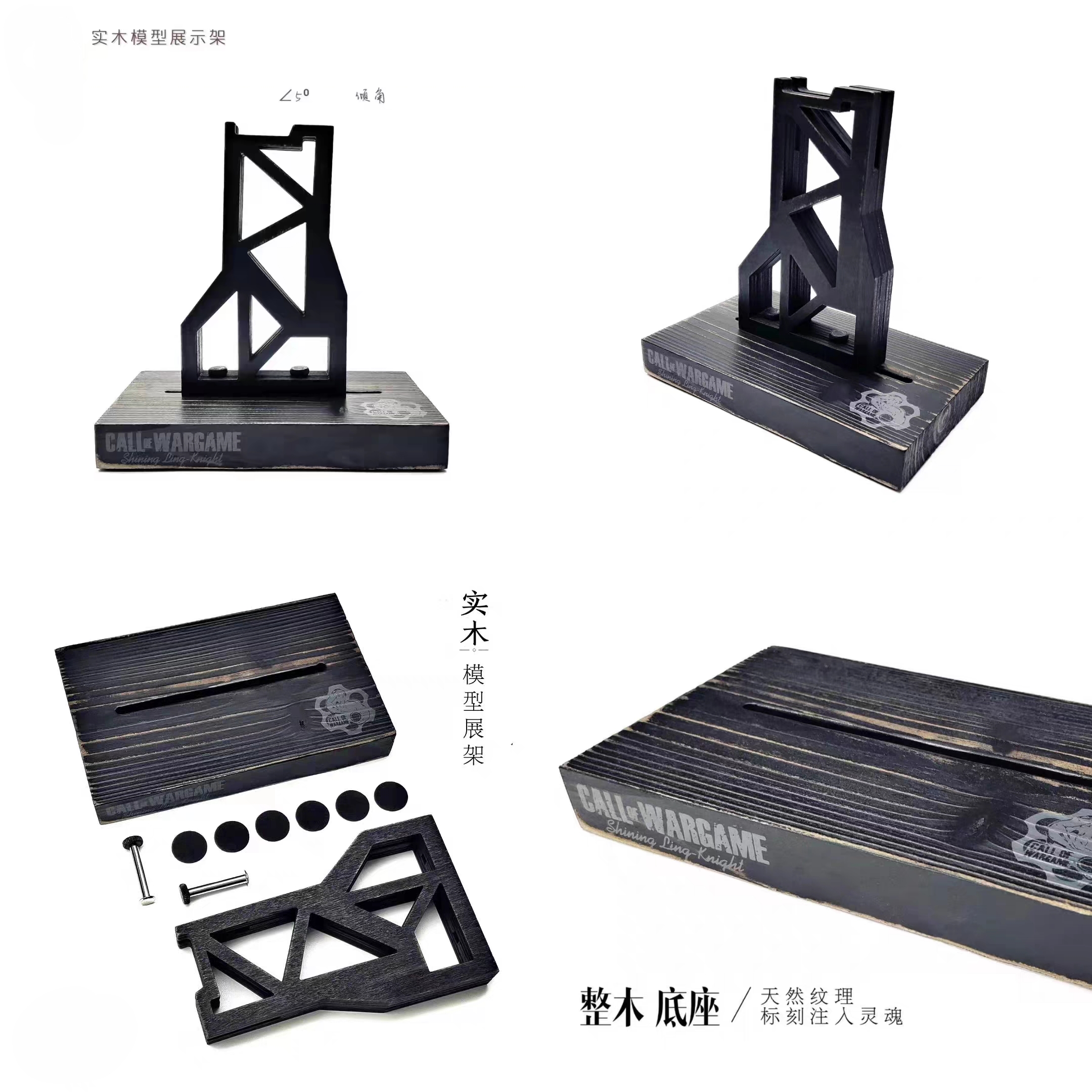 实木展示架AR M4 416发射器模型软弹枪改装展示架摆台挂板支架