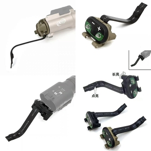 SOTAC X300/X400系列下挂战术手电微触按钮快速开关改装尾部1911