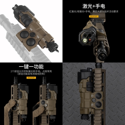 WoSporT沃斯柏MAWL-C1+功能版绿红激光手电战术瞄准装备镭射LED灯