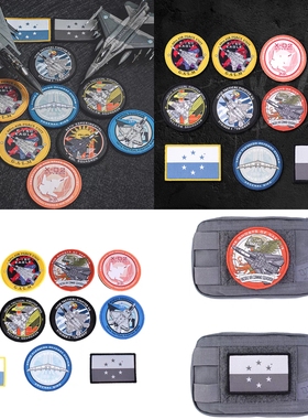 PEW TACTICAL皇牌空战AceCombat 游戏周边魔术贴 户外战术 士气章