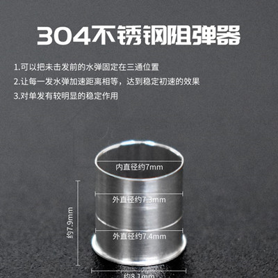 阻蛋器内管金属3通稳定