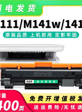适用惠普W1500A硒鼓M111W/A打印机墨盒MFP M141W 150A碳粉盒M141A