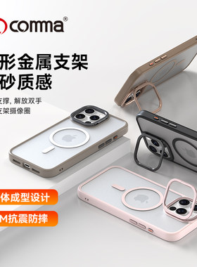 苹果16/16promax商务磁吸防摔壳