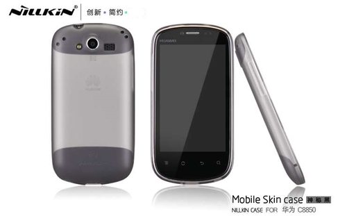 Nillkin/耐尔金华为C8850远见Vision超级磨砂套 硅胶手机保护壳膜