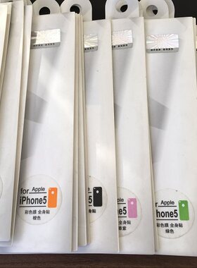 苹果iphone5s炫彩屏幕贴膜特价
