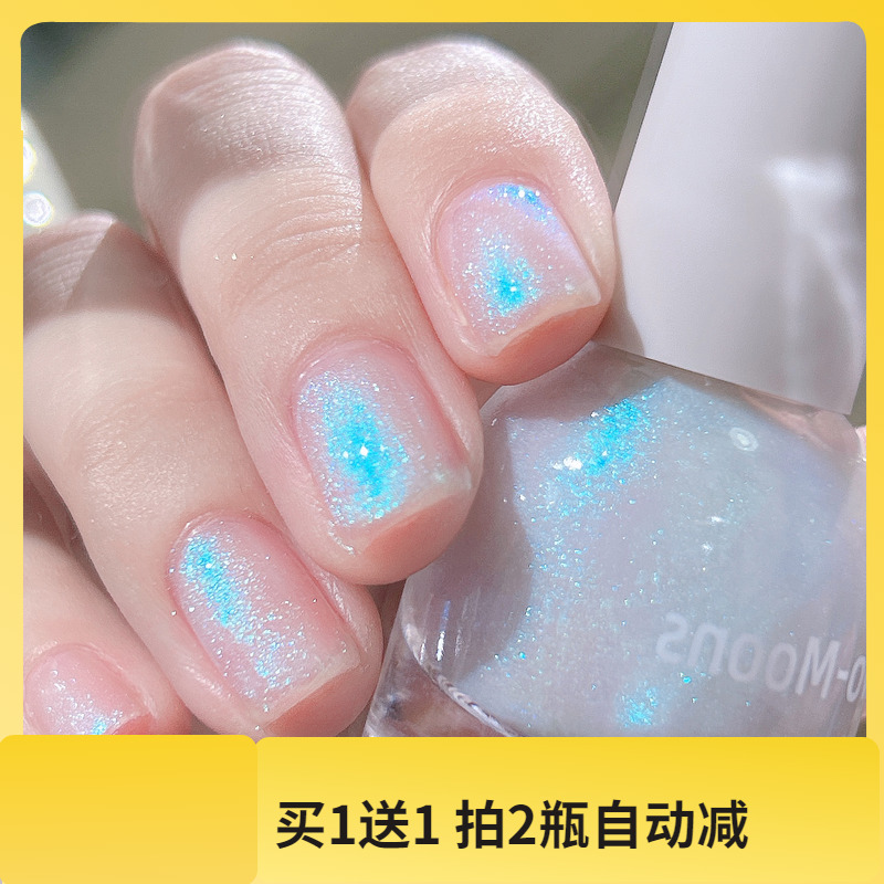 新】领券下单！Twomoons