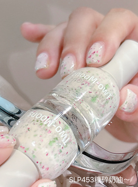 New！深得朕心】SLP453糖碎奶油Twomoons水性可撕拉指甲油显白