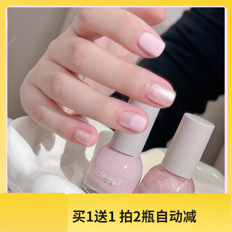 新】Two moons指甲油S458奶油皮粉SLP273婚纱叙事指甲油显白粉色,彩妆/香水/美妆工具,甲油胶,淘宝优惠券,粉丝福利购,淘宝优惠卷