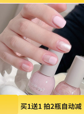 新】Two moons指甲油S458奶油皮粉SLP273婚纱叙事指甲油显白粉色