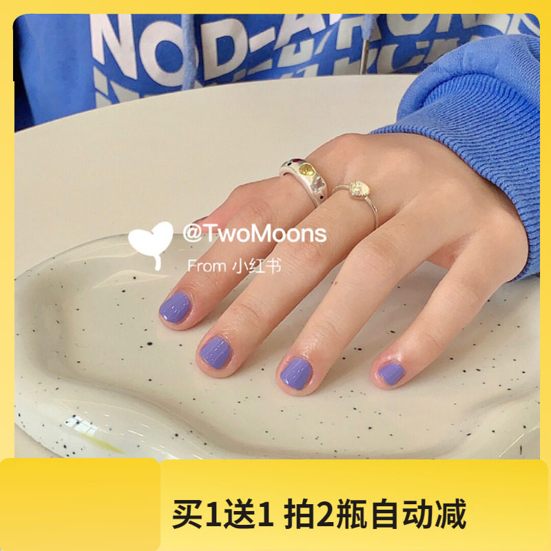 【新色】TwoMoons2024矢车菊蓝薄荷绿夏天显白水性可撕拉指甲油,彩妆/香水/美妆工具,指甲油,淘宝优惠券,粉丝福利购,淘宝优惠卷