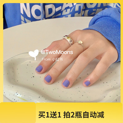 【新色】TwoMoons2023薄