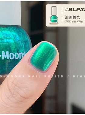 SLP381油画极光Two moons指甲油圣诞色新年本命年指甲油显白