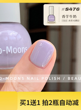 新】Two moons指甲油S476香芋牛奶色紫色芋泥紫指甲油显白免烤