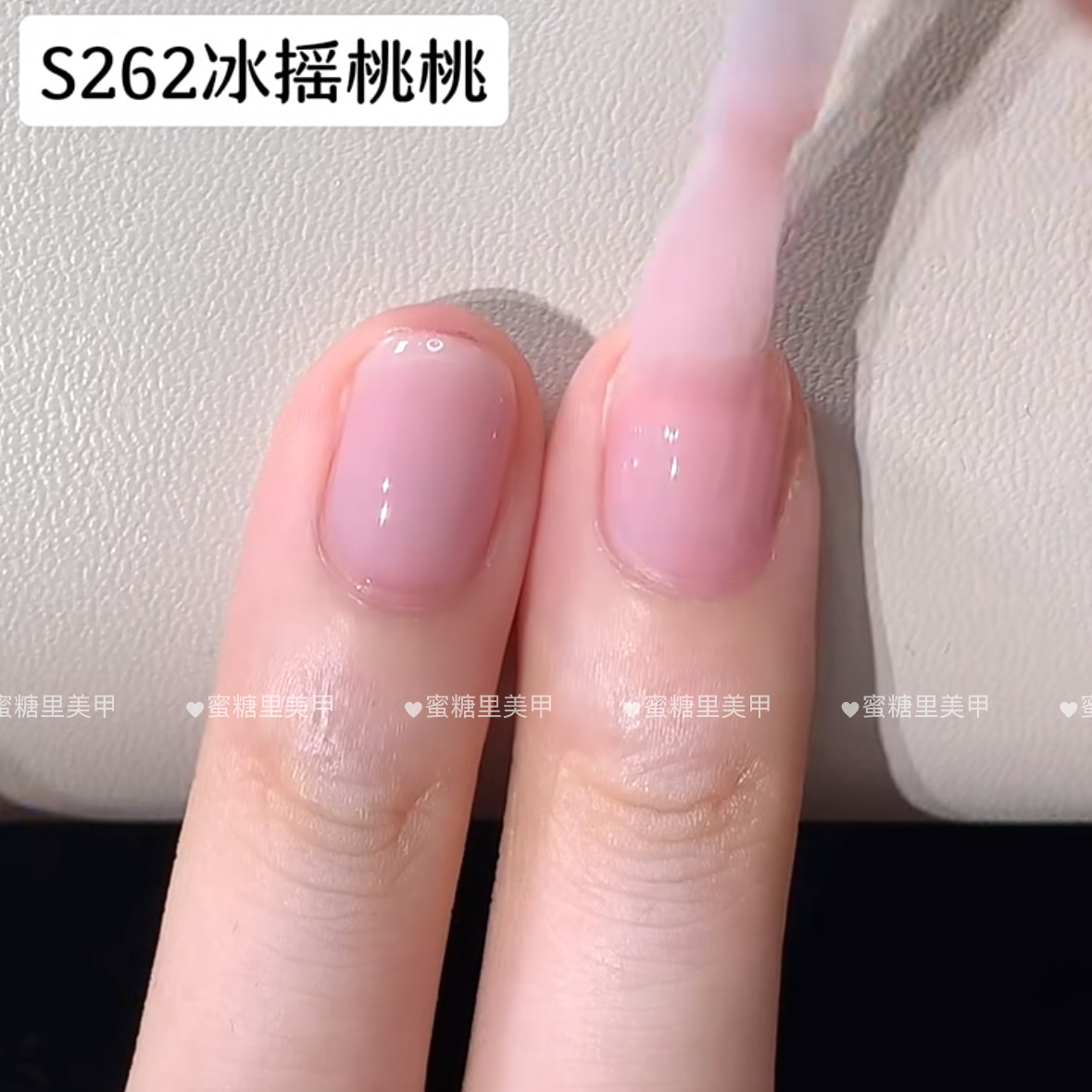 S262冰摇桃桃/温柔乳白粉草莓牛奶色Twomoons水性可撕拉指甲油