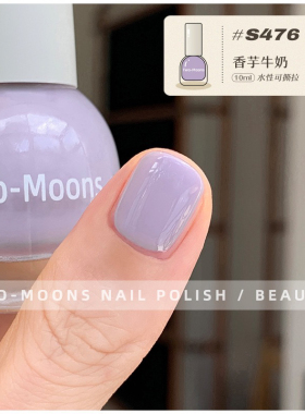 新】Two moons指甲油S476香芋牛奶色紫色芋泥紫指甲油显白免烤
