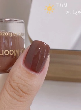 T118太妃榛果/Two moons指甲油蓝绿色糖果色指甲油油性不可撕免烤