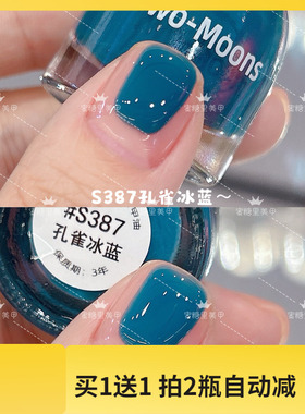 好看色推荐一波～Twomoons夏季糖果色亮色显白色指甲油水性可撕拉